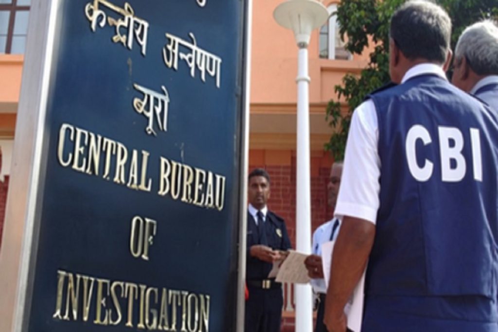 यूपी में सीबीआई ने सीजीएसटी रिश्वत रैकेट फोड़ा, पांच गिरफ्तार अधिकारी!