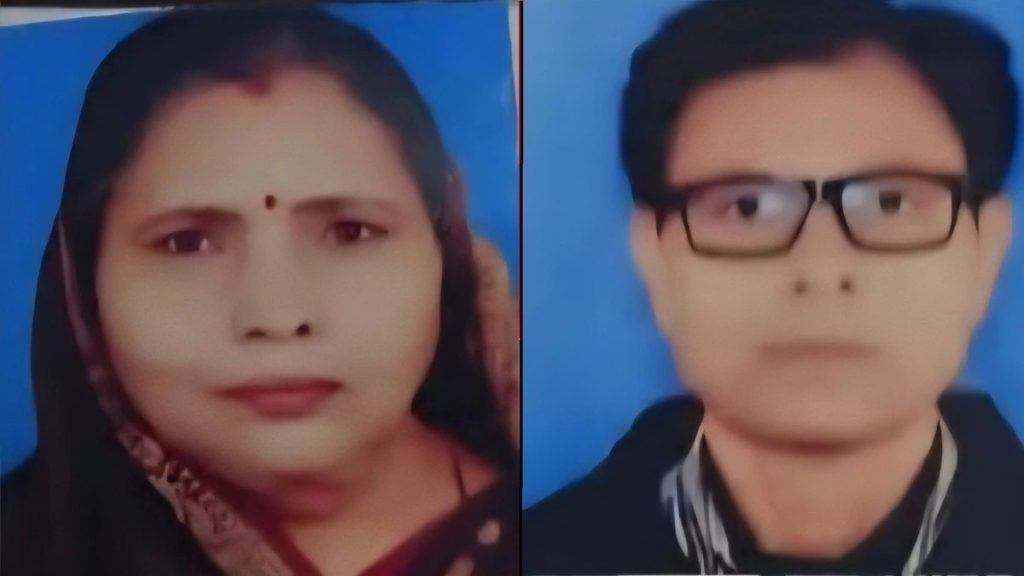 मुस्लिम लड़की के प्यार में अपने ही माता-पिता की हत्या कर नदियों में फेंके शव !