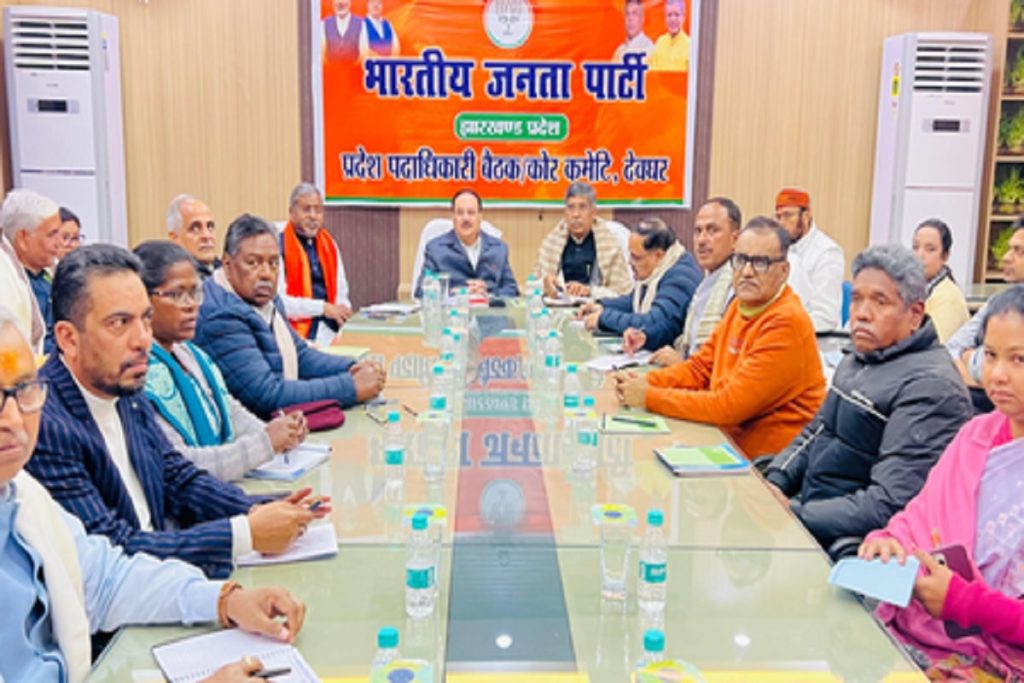 देवघर में जेपी नड्डा करेंगे भाजपा कार्यालय उद्घाटन, कार्यकर्ता उत्साहित! 