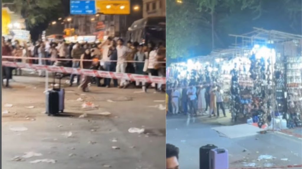 बांद्रा लिंकिंग रोड पर दो लावारिस बैग मिलने से सुरक्षा अलर्ट; 20 मिनट तक हड़कंप