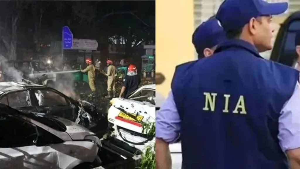 दिल्ली ब्लास्ट मामले में एनआईए की बड़ी कार्रवाई, जम्मू-कश्मीर में 10 ठिकानों पर छापेमारी