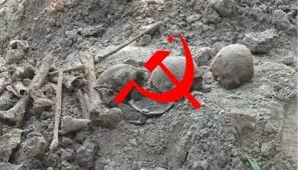 पुराने प्लॉट की खुदाई में मिले मानव कंकाल कभी CPI(M) नेता बिजन मुखर्जी की थी जमीन