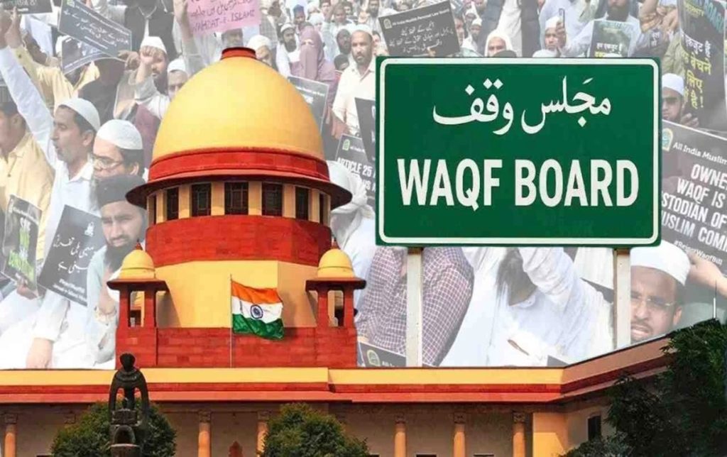 सर्वोच्च न्यायालय ने वक्फ़ संपत्तियों के पंजीकरण की समय-सीमा बढ़ाने से किया इंकार