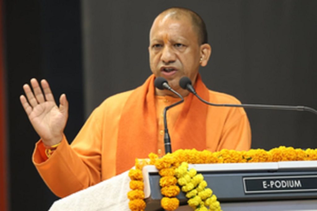 योगी सरकार मिशन शक्ति केंद्रों को सशक्त करेगी, 67 करोड़ रुपए!