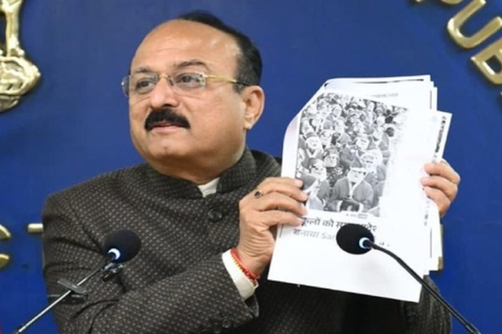 शिक्षकों से कुत्तों की गिनती का दावा झूठा, आदेश दिखाए या माफी मांगे