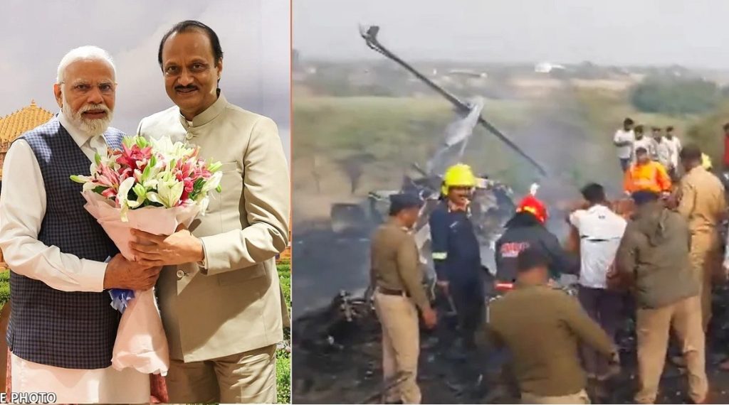 ‘जनता के नेता थे अजीत पवार’: पीएम मोदी समेत देश भर के नेताओं ने उपमुख्यमंत्री के निधन पर जताया शोक