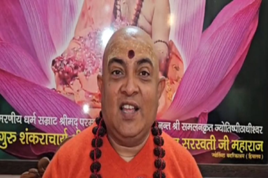 अविमुक्तेश्वरानंद शंकराचार्य नहीं, समाज से छल का आरोप: जितेंद्रानंद सरस्वती!