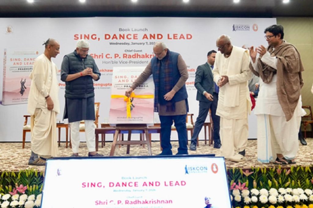 तेजी से बदलते संसार में स्वामी प्रभुपाद की शिक्षाएं पहले से अधिक प्रासंगिक हैं : उपराष्ट्रपति!