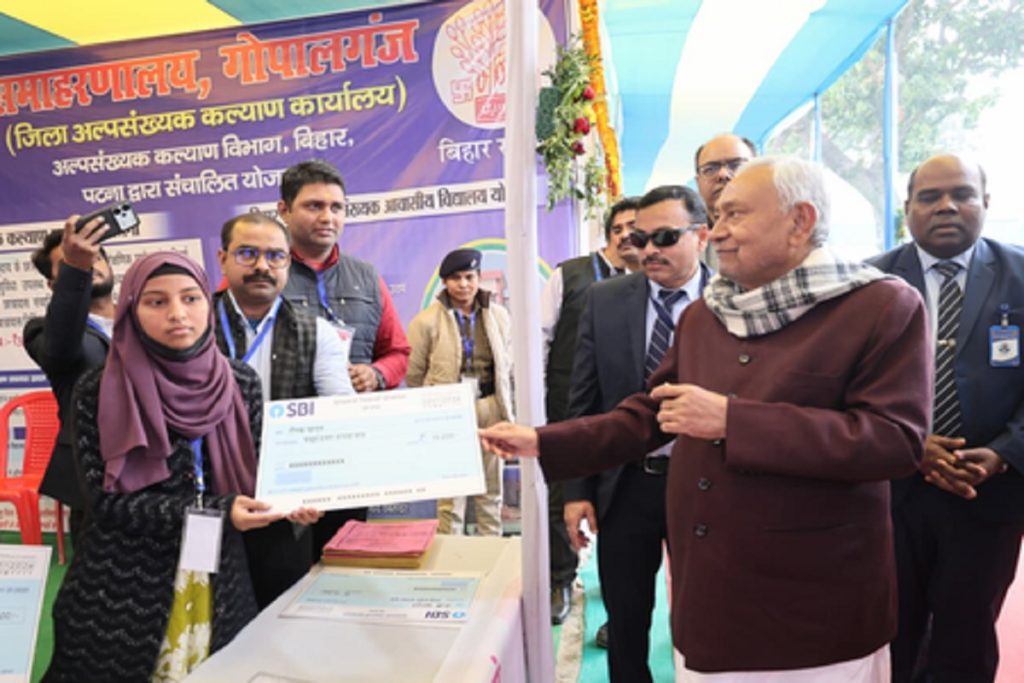 समृद्धि यात्रा: सीएम नीतीश कुमार ने गोपालगंज 316 करोड़ दी सौगात! 