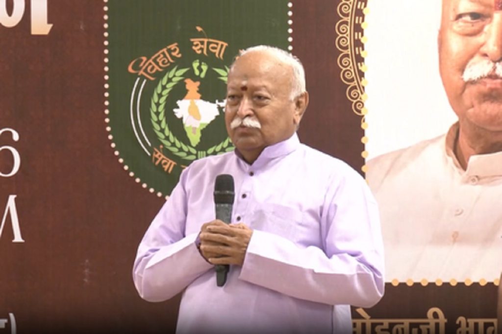धर्म ही पूरी सृष्टि का संचालक, कोई भी चीज इसके बिना नहीं रह सकती: मोहन भागवत​!