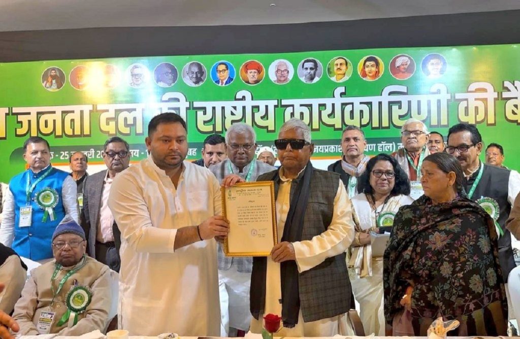 RJD में नई सियासी पारी की शुरुआत: तेजस्वी यादव बने राष्ट्रीय कार्यकारी अध्यक्ष