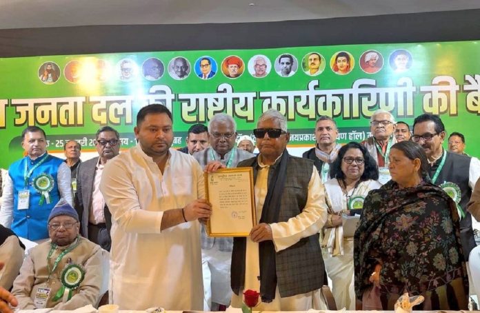 A new political chapter begins in RJD: Tejashwi Yadav becomes the national working president.