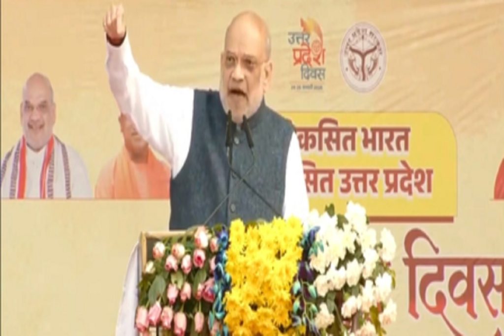 भाजपा सरकार ने यूपी को बीमारू से ब्रेक-थ्रू राज्य बनाया: अमित शाह!