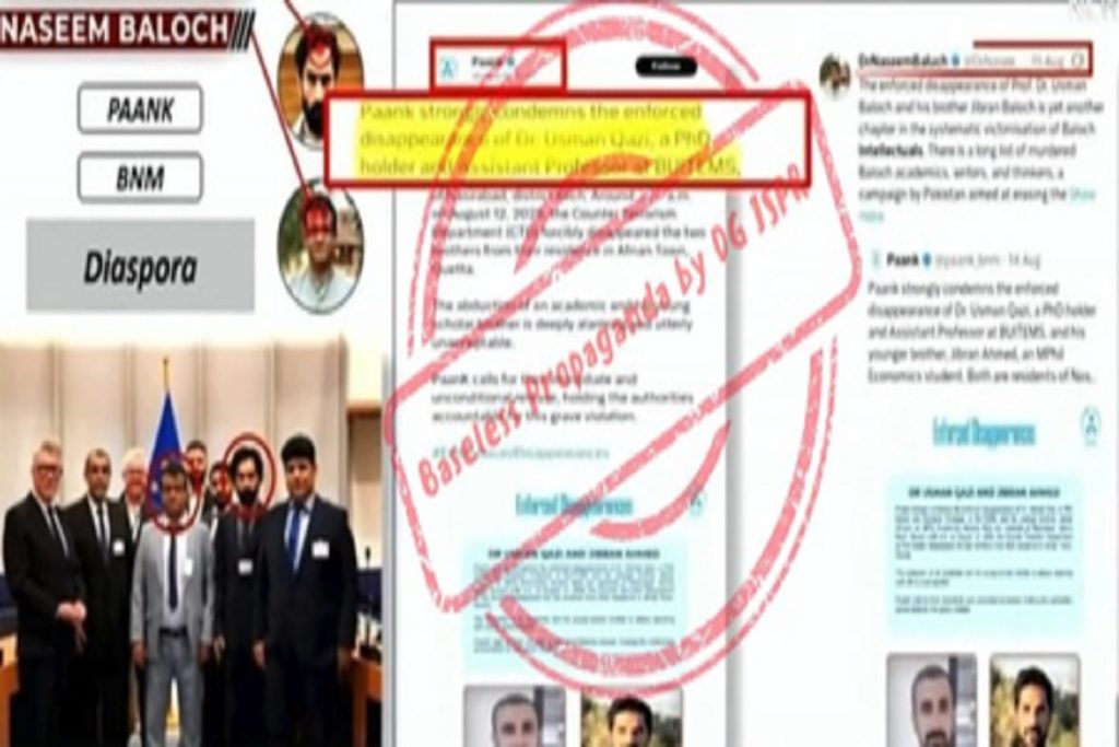 बलूच नेशनल मूवमेंट ने पाकिस्तानी सेना पर बेबुनियाद प्रोपेगेंडा का आरोप लगाए!