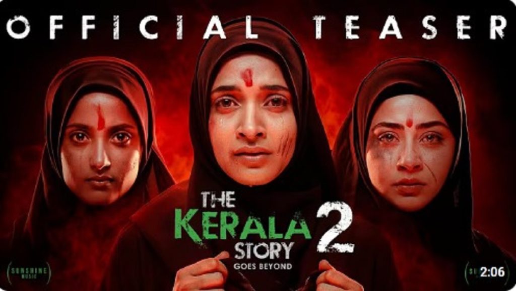 “द केरल स्टोरी 2: गोज़ बियॉन्ड” टीज़र रिलीज़