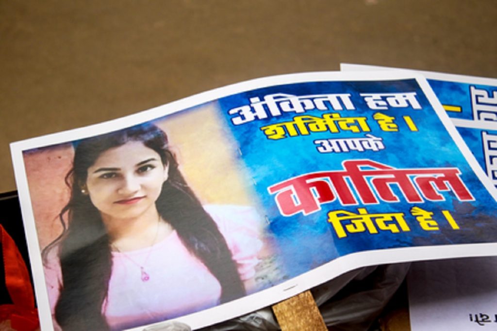 अंकिता भंडारी हत्याकांड: सीबीआई जांच शुरू, ‘अनजान वीआईपी’ पर केस दर्ज!