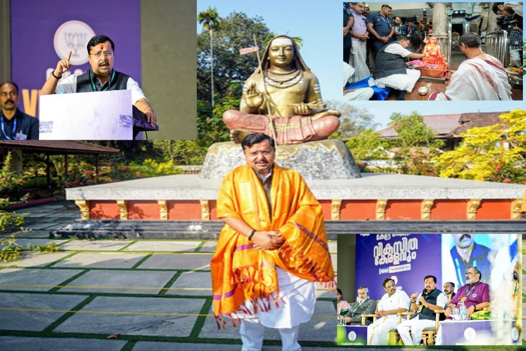 केरल में भाजपा अध्यक्ष नितिन नबीन ने कार्यकर्ताओं में भरा जोश!