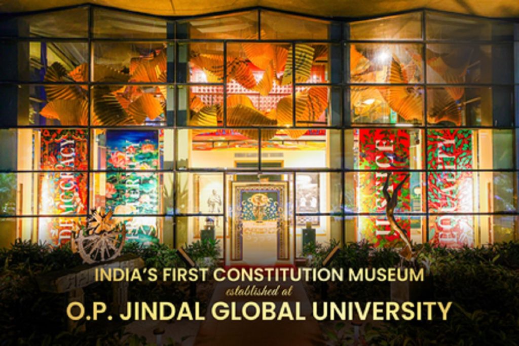 ​गिव टू गेन: जेजीयू का महिलाओं पर दूसरा राष्ट्रीय सम्मेलन 8 मार्च से होगा शुरू!