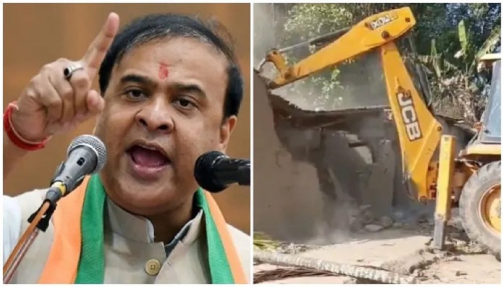 आसाम: 912 एकड़ वन भूमि से हटाया गया अवैध अतिक्रमण