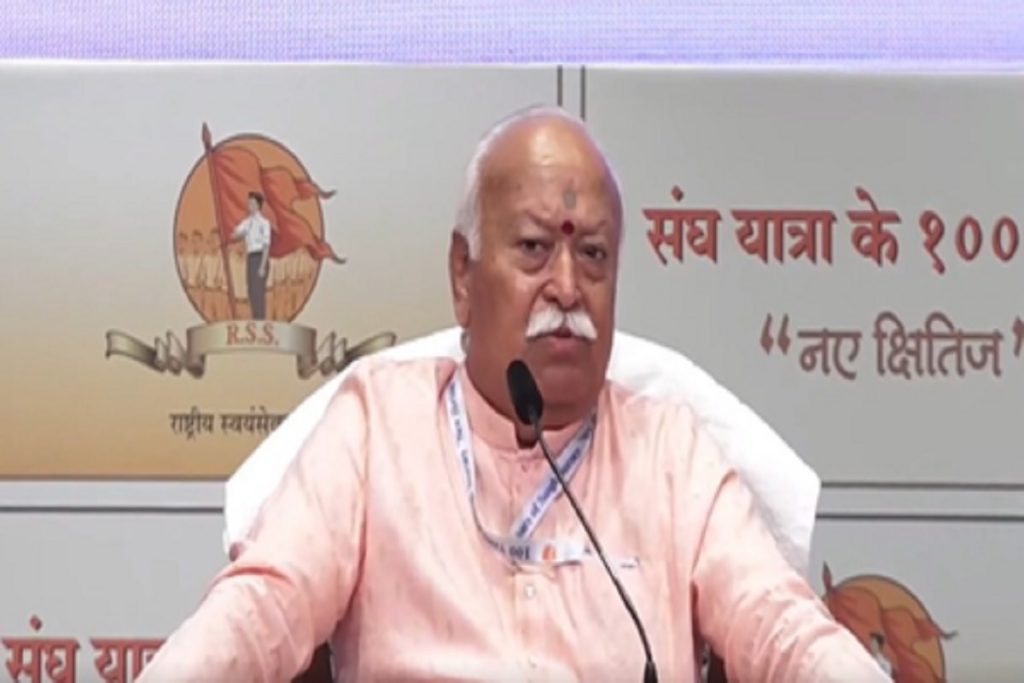 सावरकर को भारत रत्न मिला तो पुरस्कार की प्रतिष्ठा और बढ़ेगी : मोहन भागवत!