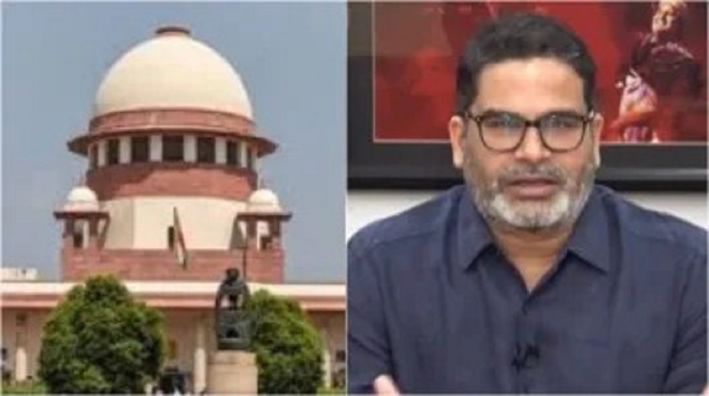 ‘जनता ने नकार दिया, अदालत से जनादेश नहीं पलटा जा सकता’; सुराज की याचिका खारिज की