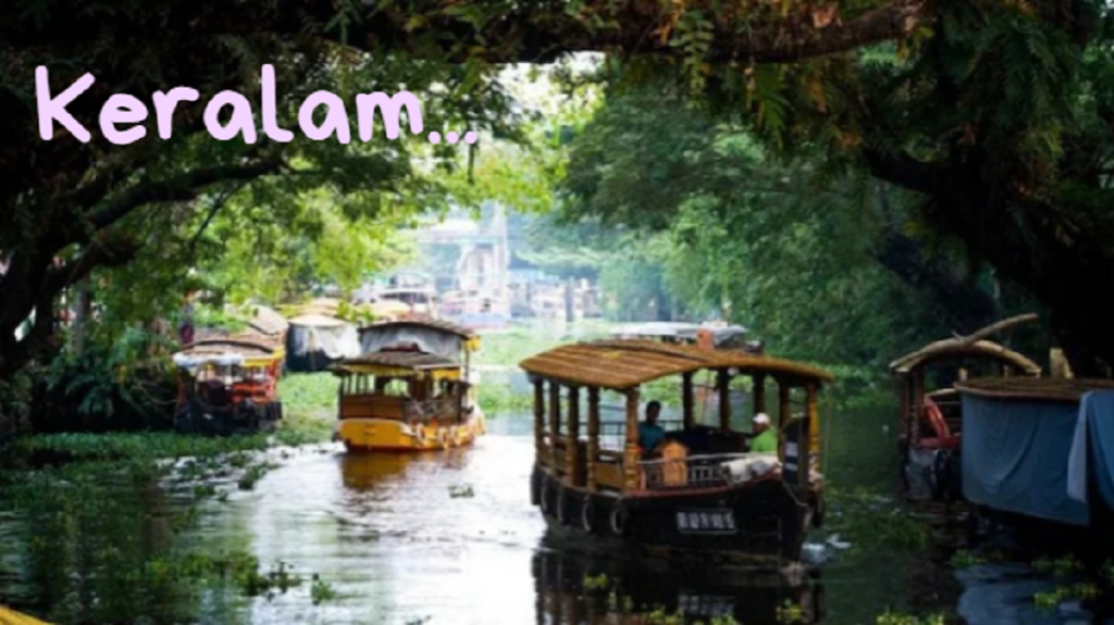 ‘केरल’ से ‘केरलम’ तक; क्या है नए नाम का इतिहास