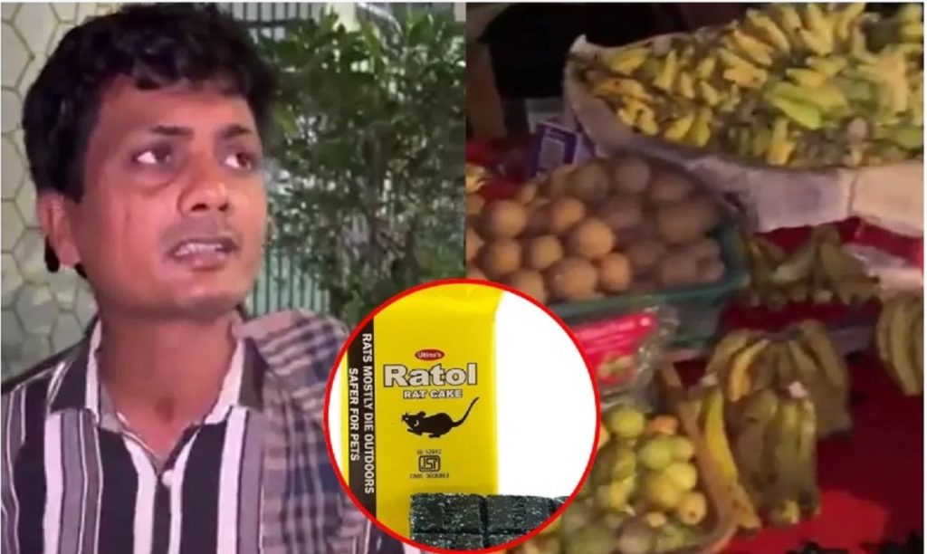 चूहों से सुरक्षा के लिए वह फलों पर लगा रहा था चूहे मारने का ज़हर…मनसे कार्यकर्ताओं ने की कुटाई