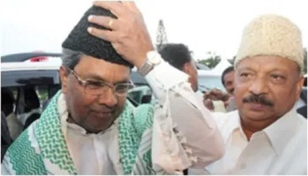 कर्नाटक में अल्पसंख्यकों के कर्ज पर ब्याज माफी: कांग्रेस की मुस्लिम तुष्टिकरण नीति चरम पर !