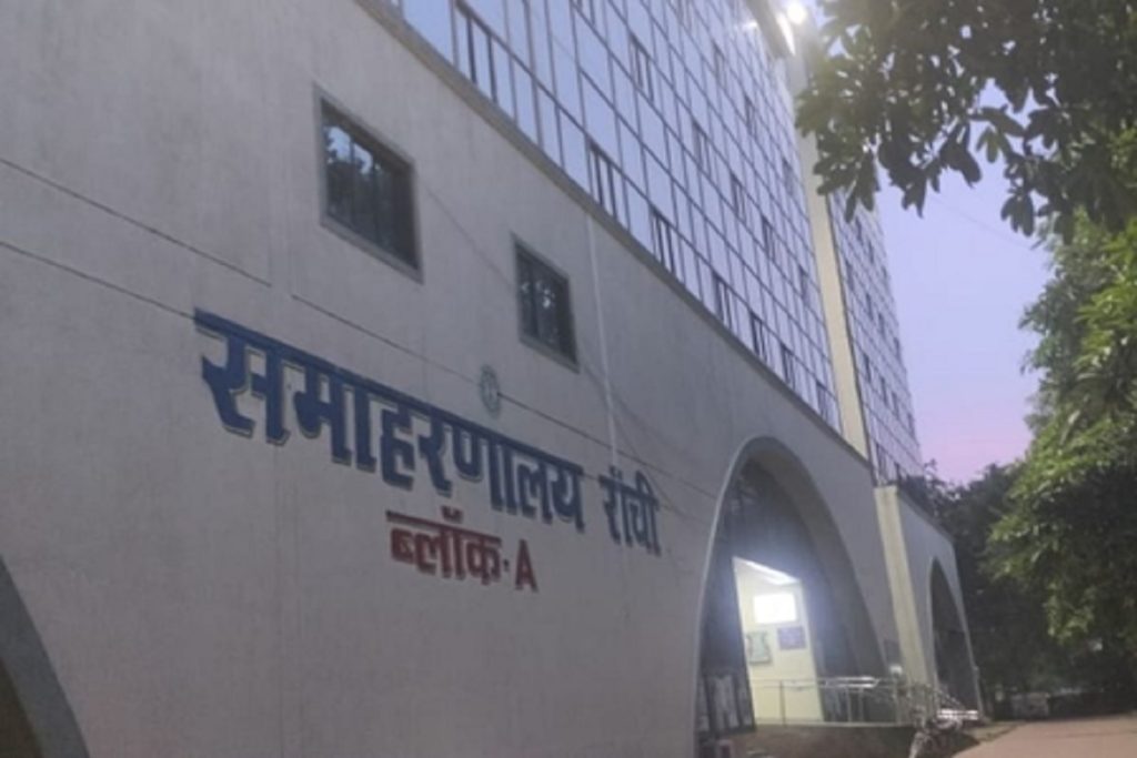 रांची कलेक्ट्रेट को बम से उड़ाने की धमकी, तलाशी अभियान में कोई बरामदगी नहीं!