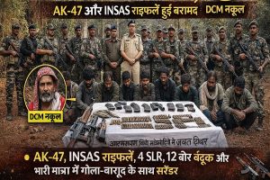 11-Maoists-including-DCM-Nakul-surrender-in-Kalahandi-Odisha!