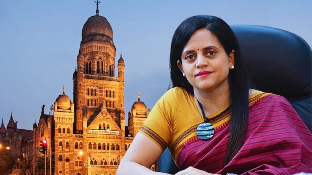 BMC को मिली पहली महिला कमिश्नर; भुषण गगरानी के रिटायरमेंट के बाद संभालेंगी जिम्मेदारी