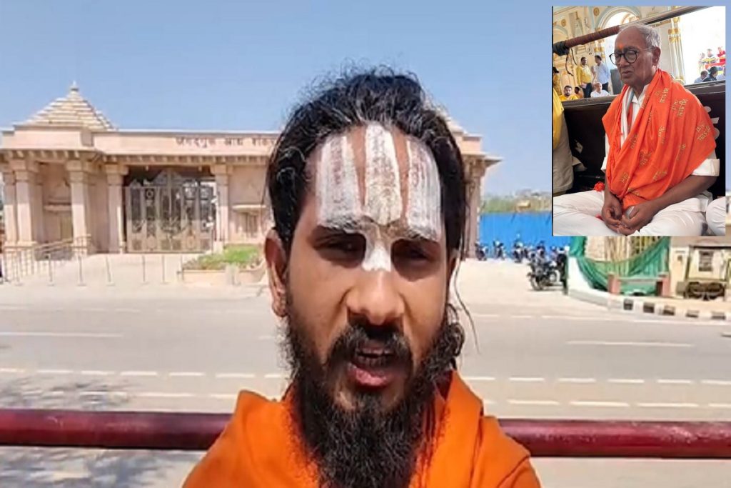 दिग्विजय सिंह ने अयोध्या में राम मंदिर दर्शन किए, संतों की नसीहत!