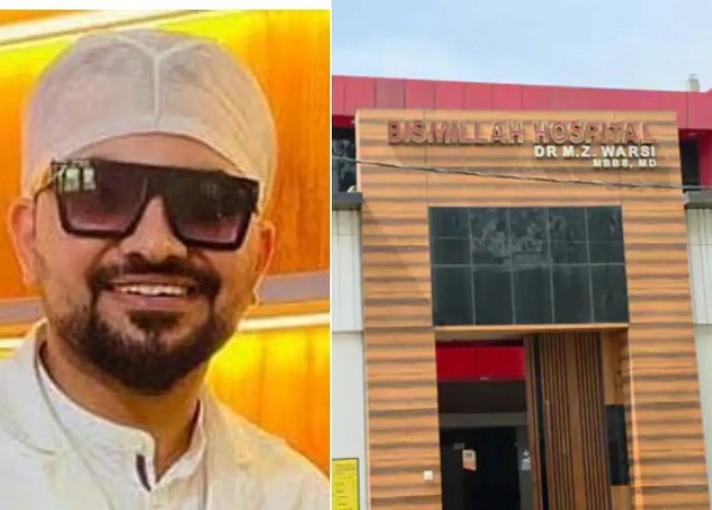 सपा सांसद ज़ियाउर रहमान बर्क के बहनोई पर नर्स से दुष्कर्म का मामला दर्ज