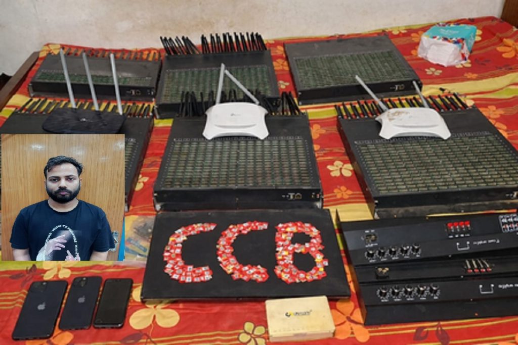 कोलकाता पुलिस ने बड़े साइबर धोखाधड़ी रैकेट का पर्दाफाश, मुख्य आरोपी गिरफ्तार!
