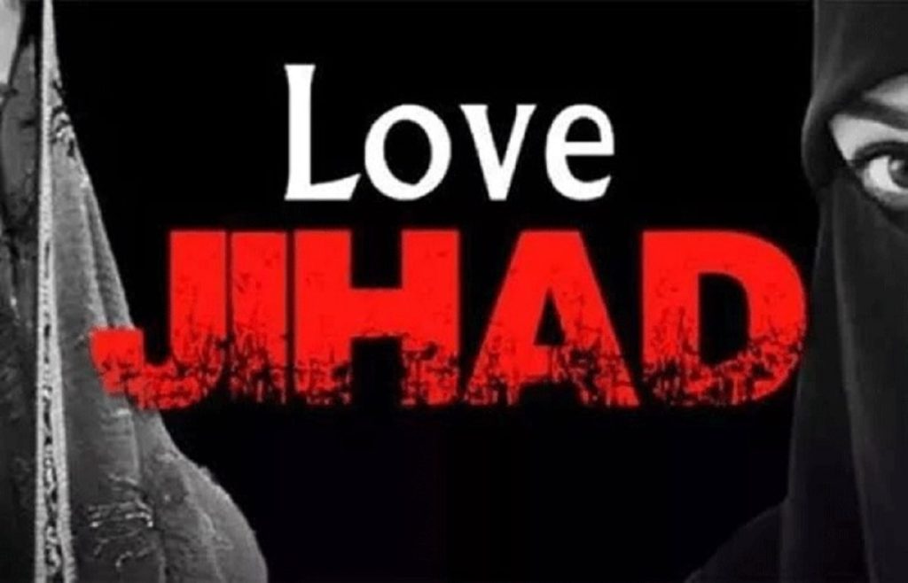 लव जिहाद: बजरंग दल की दखल ने बचाई नाबालिग हिंदू लड़की की जिंदगी