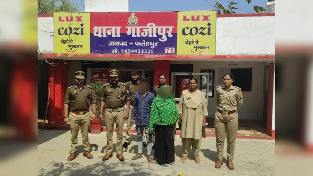 बेटी के हिंदू प्रेमी को फंसाने की साजिश; बेटी को उतारा मौत के घाट