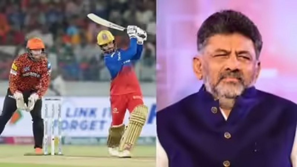 कर्नाटक: विधायकों को मुफ्त मिलेंगे 3 IPL और 2 अंतरराष्ट्रीय मैच टिकट