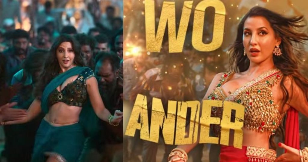 ‘सरके चुनर तेरी सरके’ बॉलीवुड के नए अश्लील गाने पर विवाद