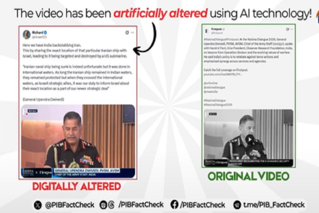 ईरानी युद्धपोत पर पाकिस्तान का झूठ बेनकाब, एआई से बनाया फर्जी वीडियो!