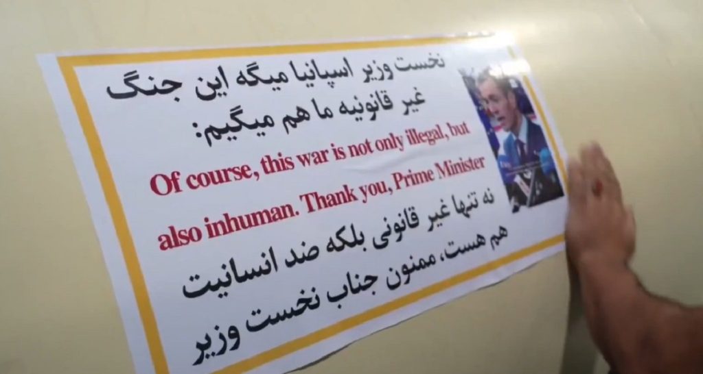 ईरान ने स्पैनिश प्रधानमंत्री की तस्वीरें लगाकर इजरायल पर दागी मिसाइलें