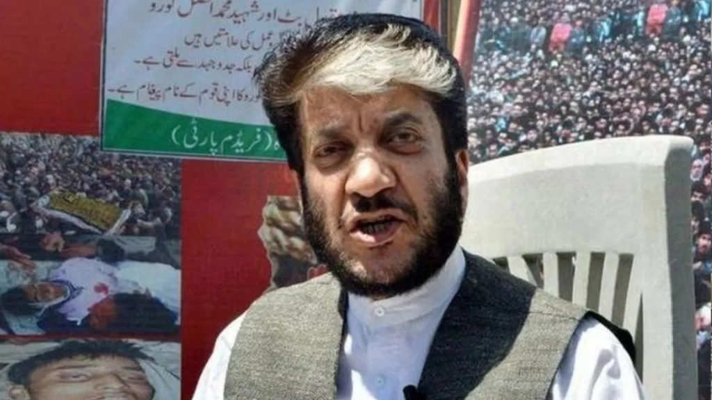 आतंकी फंडिंग मामले में कश्मीरी अलगाववादी को सुप्रीम कोर्ट से जमानत