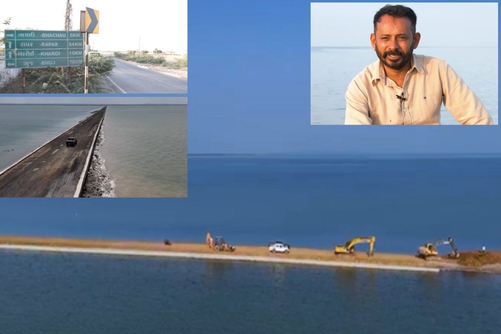 गुजरात कच्छ में ‘रोड टू इनफिनिटी’ से विकास और पर्यटन को बढ़ावा मिलेगा!