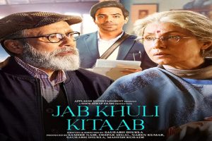 The-truth-of-fifty-year-old-relationships-in-Jab-Khuli-Kitab!