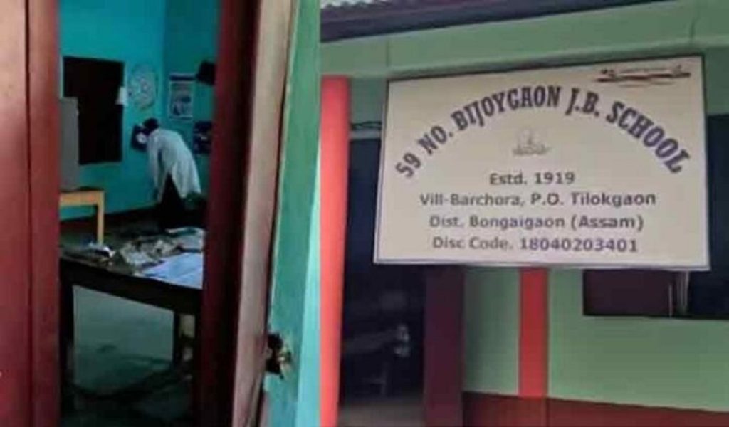 आसाम चुनाव के दौरान बोंगाईगांव में मतदान केंद्र पर नमाज़ के लिए रोकी वोटिंग