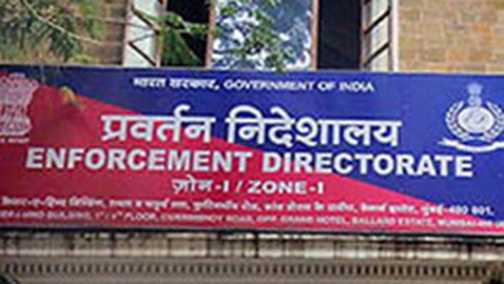 कमला लैंडमार्क पर 120 फर्म के माध्यम से ₹408 करोड़ की मनी लॉन्ड्रिंग का आरोप