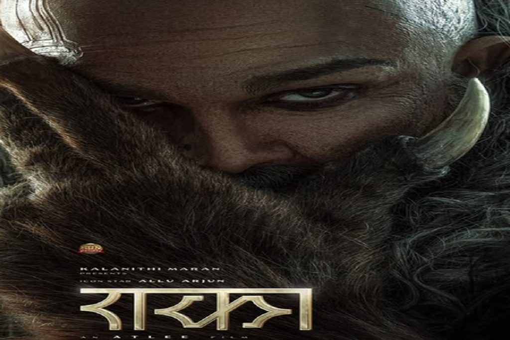 अल्लू अर्जुन की फिल्म राका का फर्स्ट लुक जन्मदिन पर जारी!