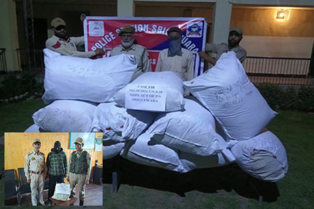 जम्मू-कश्मीर के अनंतनाग में पुलिस ने बड़े ड्रग रैकेट का भंडाफोड़ किया, चार गिरफ्तार​!