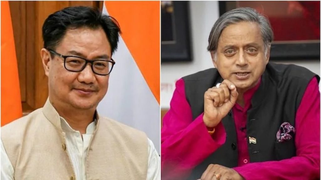 “शशि थरूर ने माना कांग्रेस महिला विरोधी” किरण रिजिजू का दावा