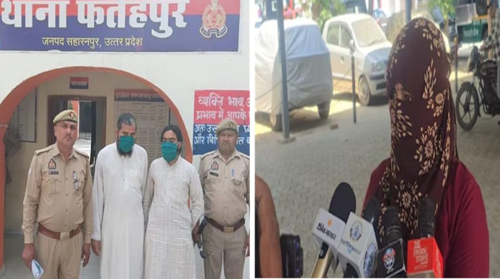 झाड़-फूंक के बहाने महिला से दुष्कर्म का आरोप, मौलवी समेत दो गिरफ्तार