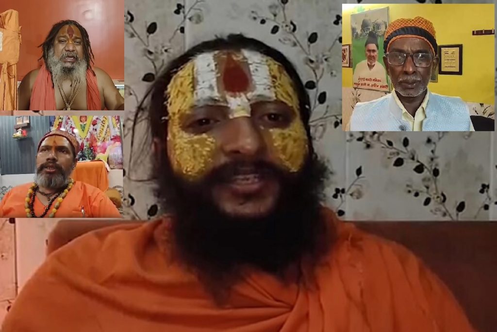 महिला आरक्षण बिल गिरने पर संतों ने विपक्ष घेरा, नारी सम्मान साजिश बताया